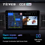 Teyes CC2 Plus 9" для Toyota Corolla 2000-2004