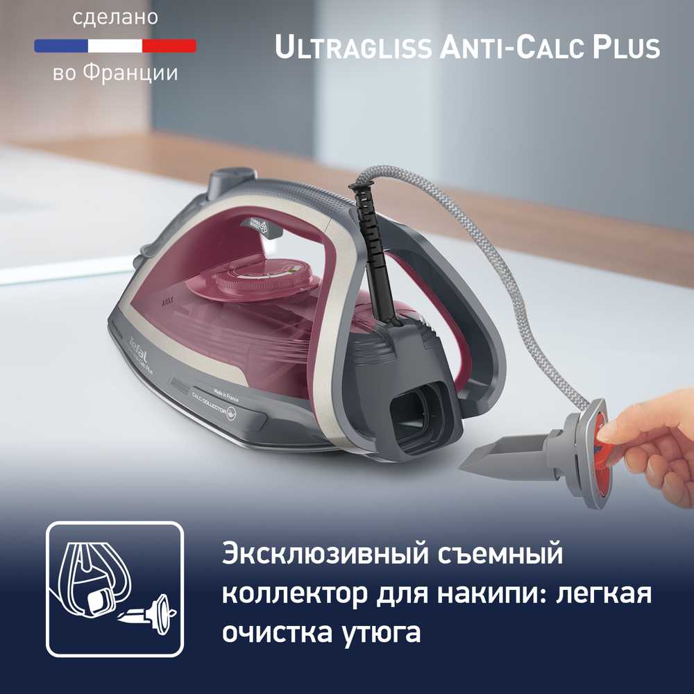 Утюг Tefal Ultragliss Plus FV6840E0