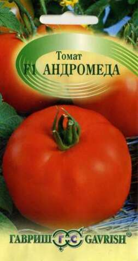 Томат Андромеда 0,05гр Гавриш