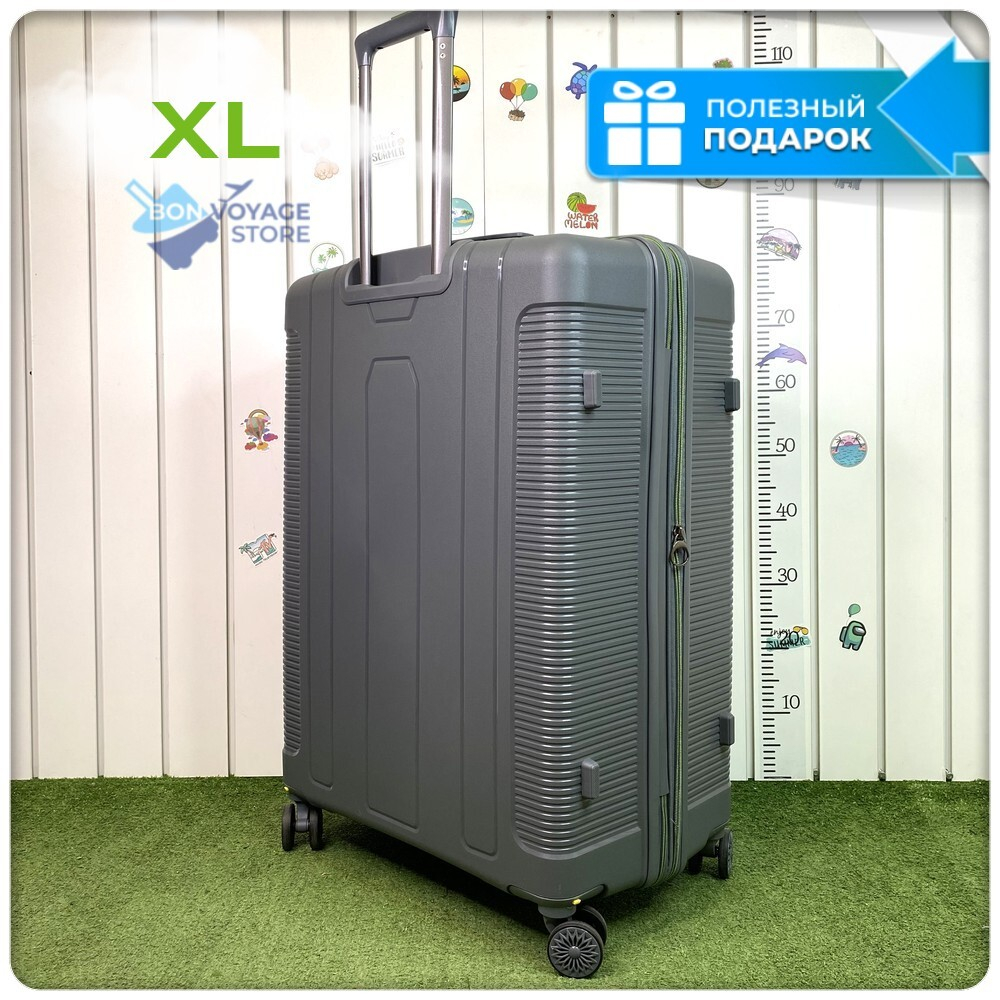 Большой чемодан  Mironpan Model H, Серый, c расширителем