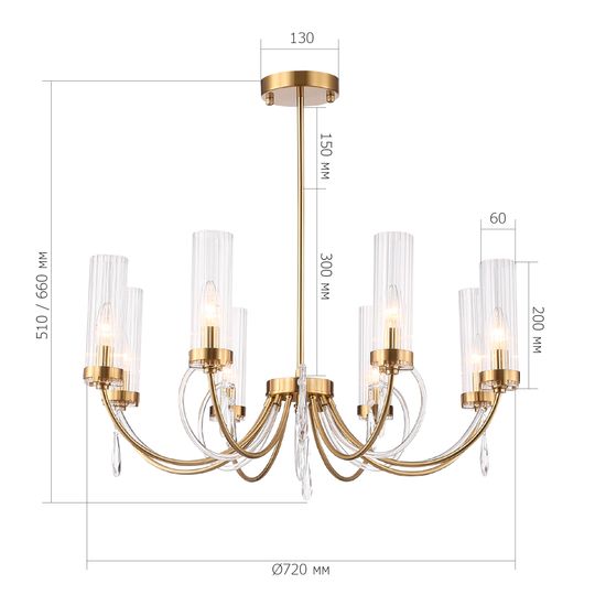 SL1400.303.08 Люстра подвесная ST-Luce Латунь/Латунь, Прозрачный E14 8*40W ILLUMIA