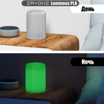 Пластик Eryone Luminous PLA 1.75mm 1kg Glow Green