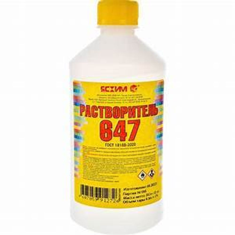 Растворитель 647 0,5л Интерсинтез
