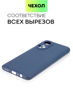 Чехол BROSCORP для Honor X7 оптом (арт. HW-HX7-COLOURFUL-BLUE)