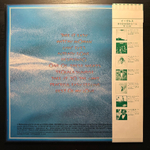 Eagles - Their Greatest Hits 1971-1975 (Япония 1981г.)