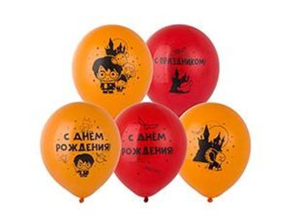 Набор шаров (12"/30 см) Гарри Поттер  5шт