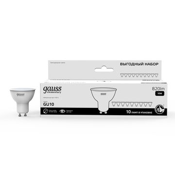 Лампа MR16 10W 820lm 4100K GU10 LED (10 ламп в упаковке) 10136202 Elementary Gauss