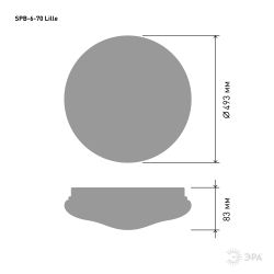 Светильник потолочный светодиодный ЭРА Классик без ДУ SPB-6-70 Lille 70Вт 4000К 4900Лм | Светильники SPB-6 без ДУ