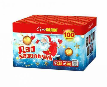 Дед весельчак (М) (0.8"х100) 4/1