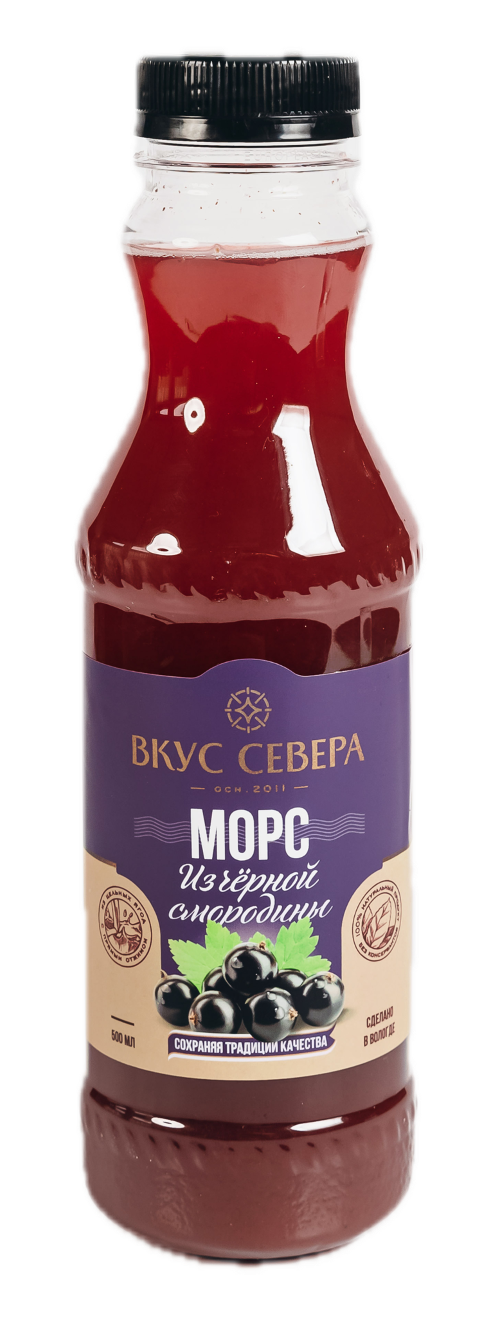МОРС ЧЕРНАЯ СМОРОДИНА 0,5 л.