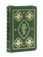 Библия (кожа, молния, золотой обрез), зеленая