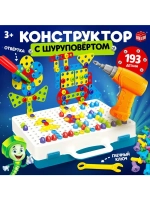 Конструктор винтовой «Конструктики» с шуруповёртом, 193 дета