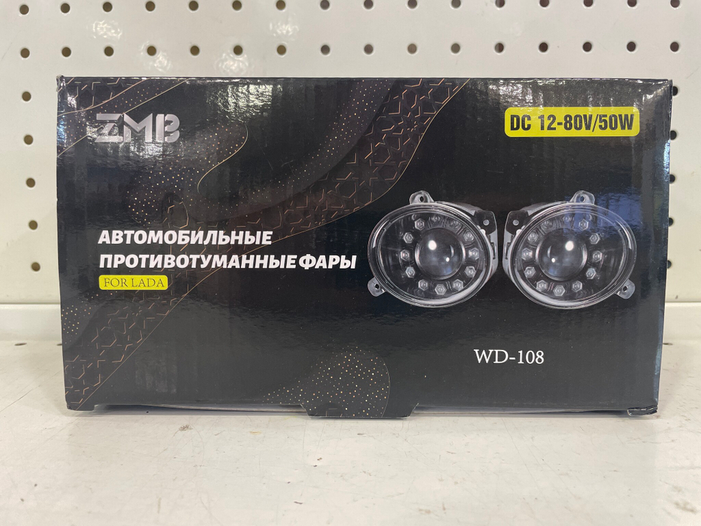 WD-108 - Белый / ПТФ WD-108 линзы ДХО + Поворотник, для Lada Largus, Kalina, Kalina II, Granta, Datsun, светодиодные противотуманные фары (2 шт. / комплект) *