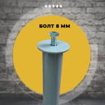 Опоры (ножки) для ортопедического основания кровати регулируемые 22-25 см, 5 штук.