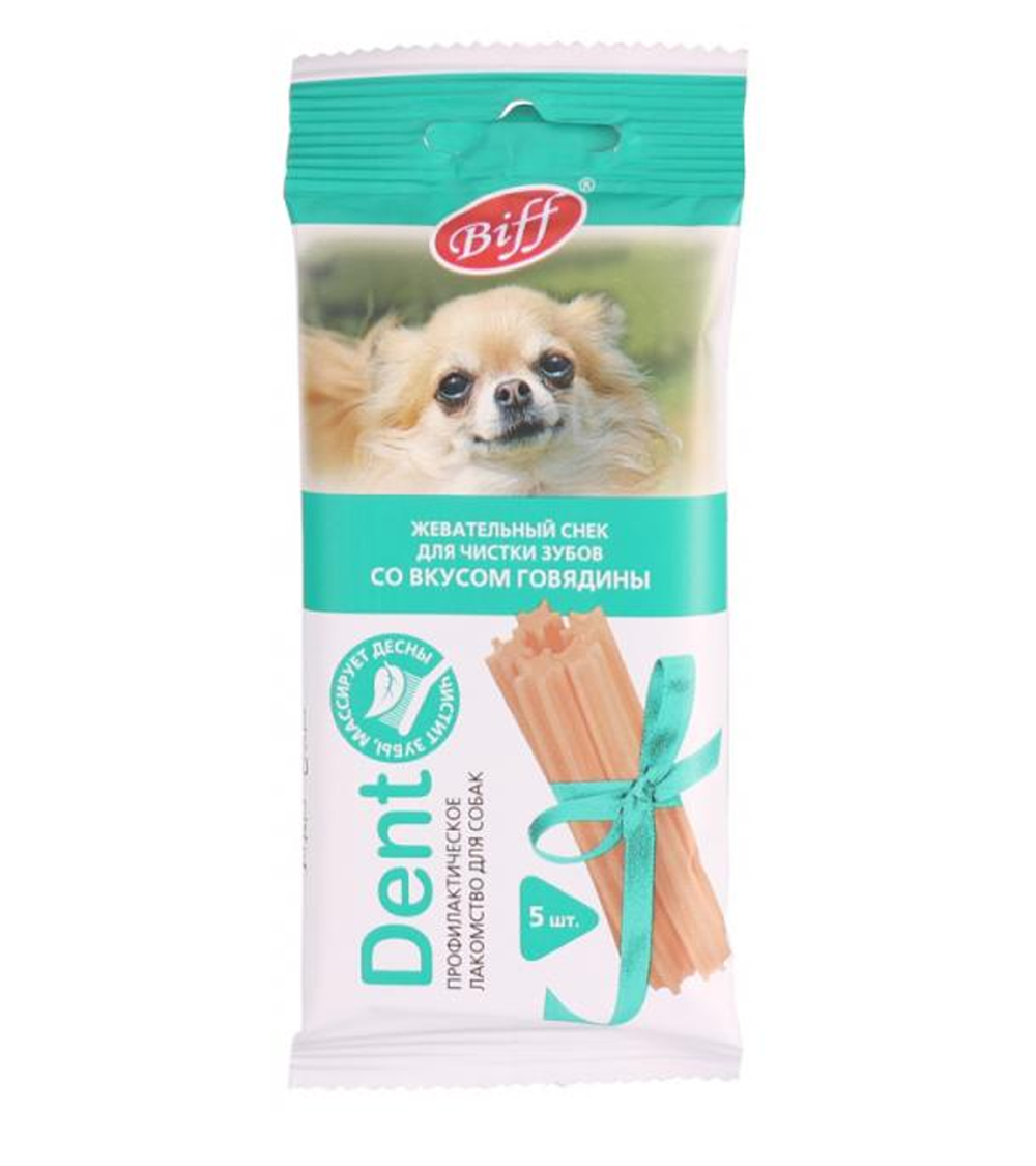 Бифф Дент Для собак мелких пород со вкусом говядины 35гр.