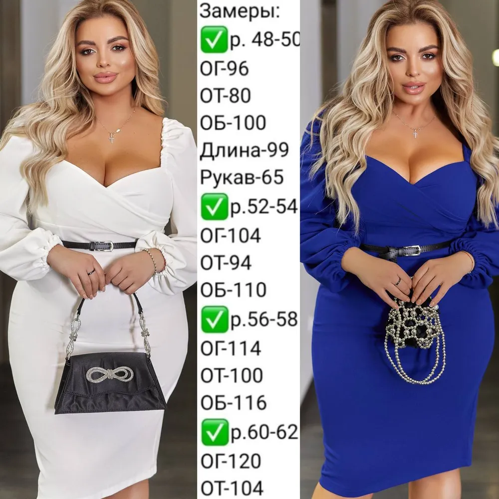 Платье с декольте УК-692 Fabrika