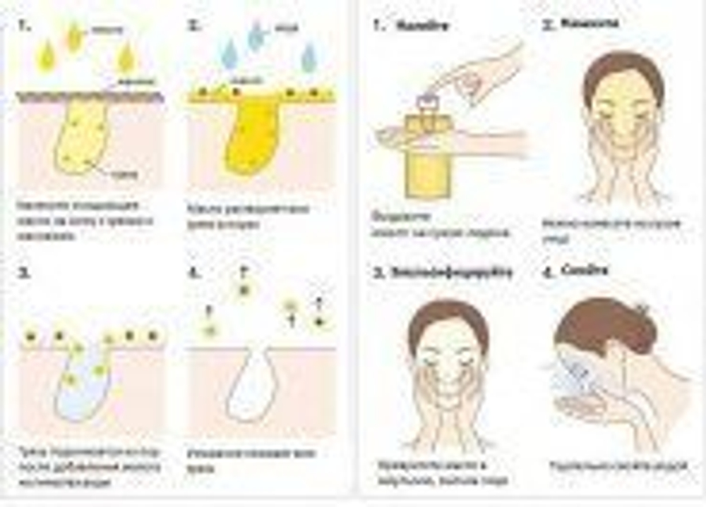 Aromatica Natural Coconut Cleansing Oil миниатюра гипоаллергенного гидрофильного кокосового масла