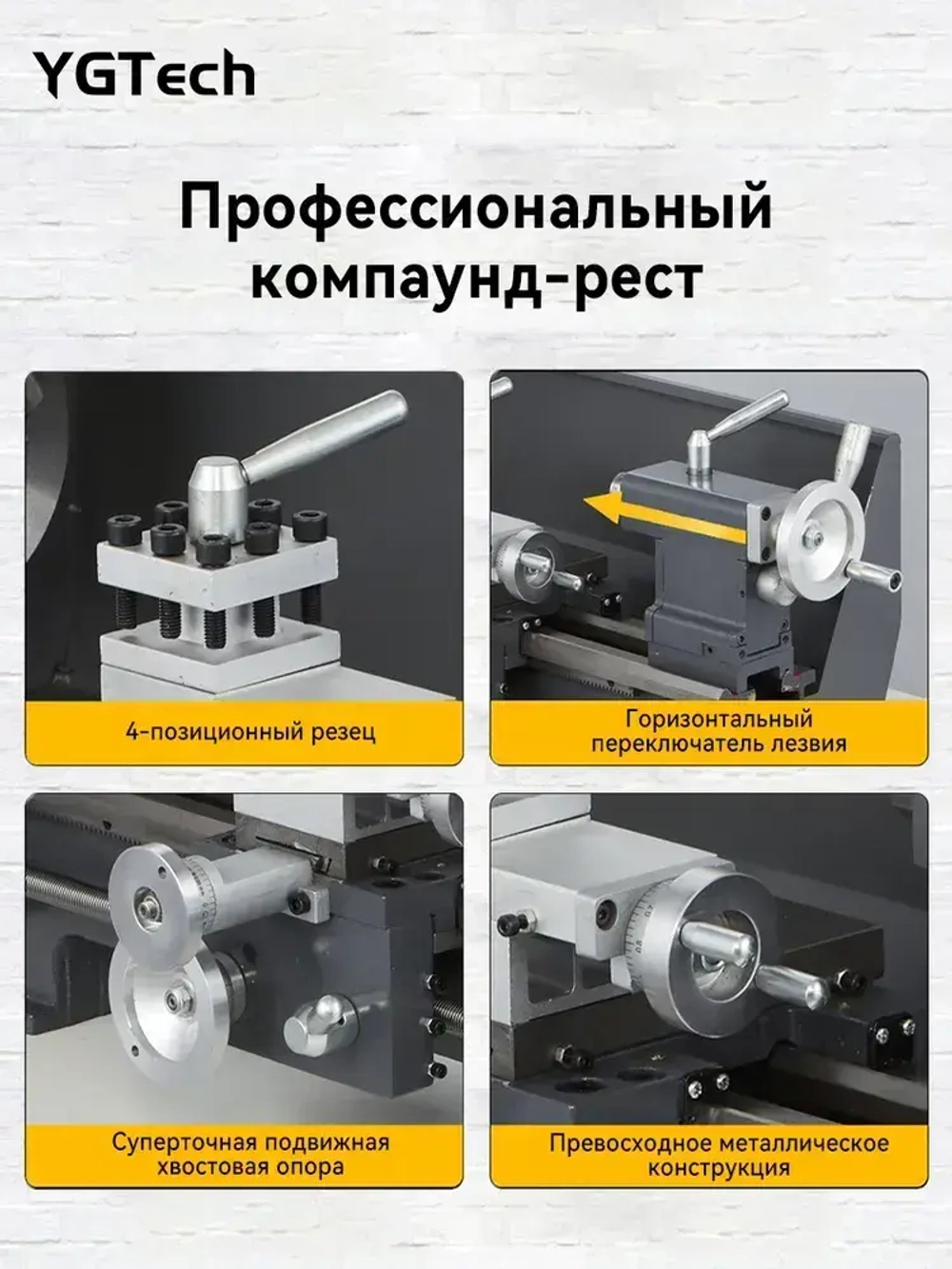 Многофункциональный высокоточный токарный станок MX210V600 1100 Вт с набором аксессуаров из 16 предметов /Улучшенная модель нового поколения