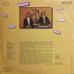 Новая Коллекция / Новая Коллекция (LP)