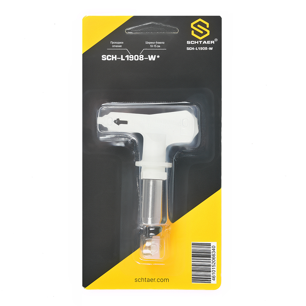*SCH-L1908-W реверсивное безвоздушное сопло, цвет: белый