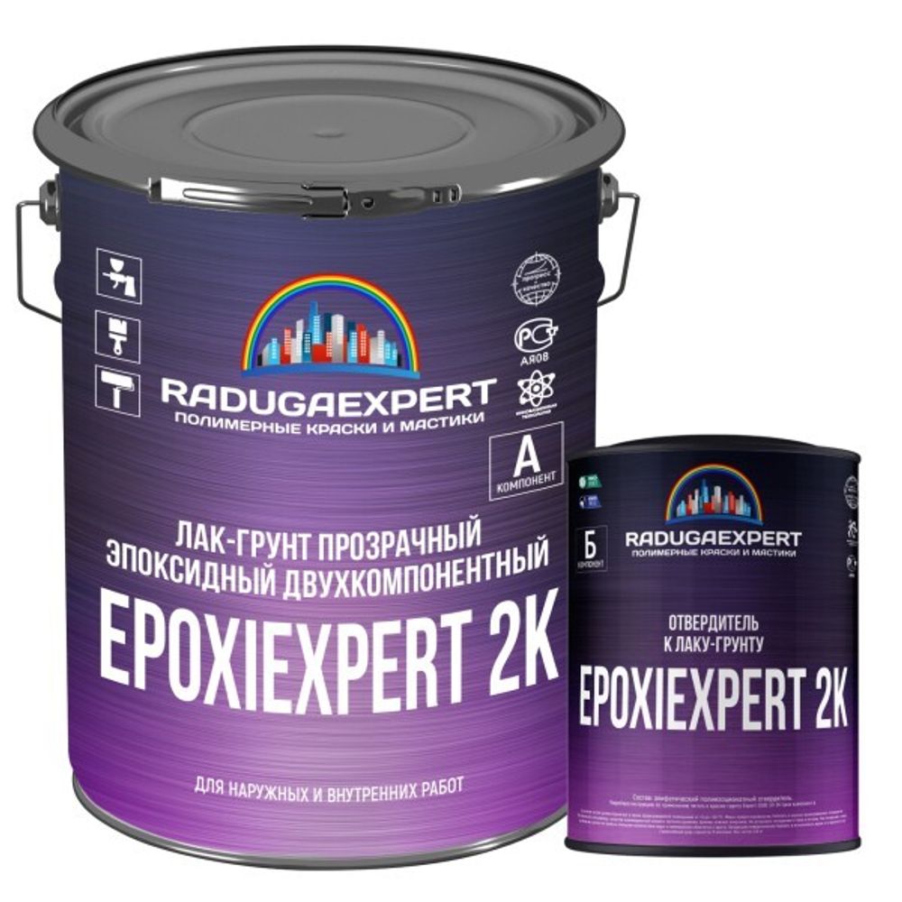 Лак-грунт прозрачный эпоксидный двухкомпонентный EpoxiExpert 2К