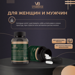 VITABRIDGE | НАБОР "СИЛА ИММУНИТЕТА"