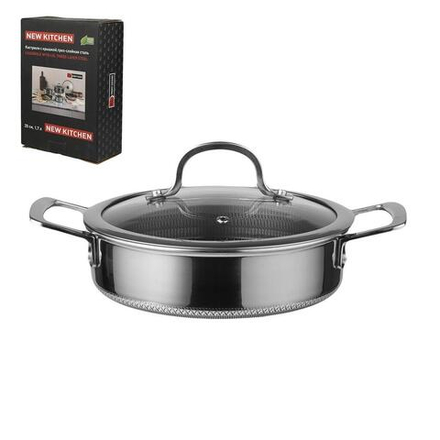 Кастрюля 1,7 л 20/18*12 см с крышкой New Kitchen Honeycombs нерж. с антиприг. покр. ИНДУКЦИЯ P.L.