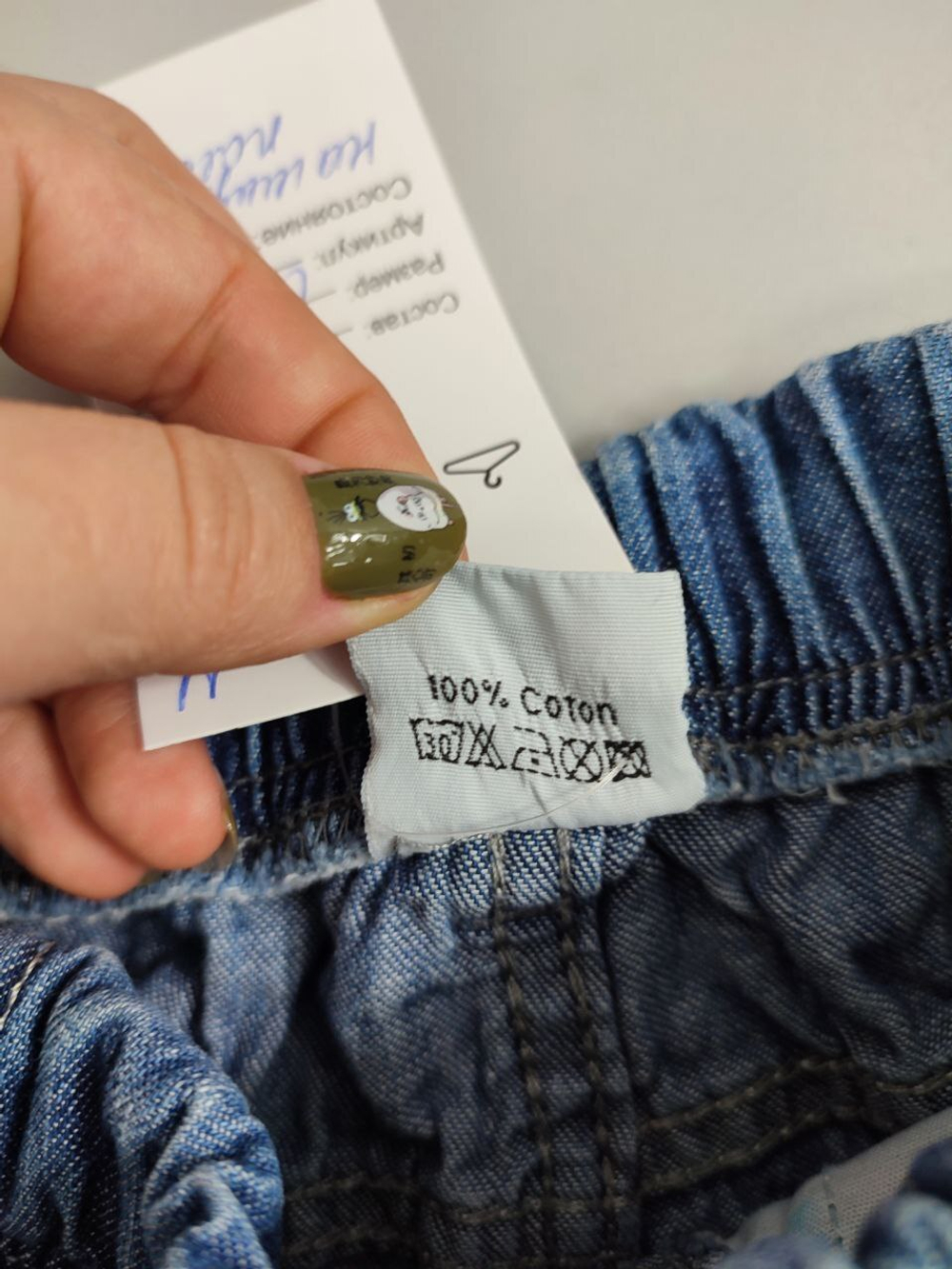 Джинсы Marions на резинке на 2 года