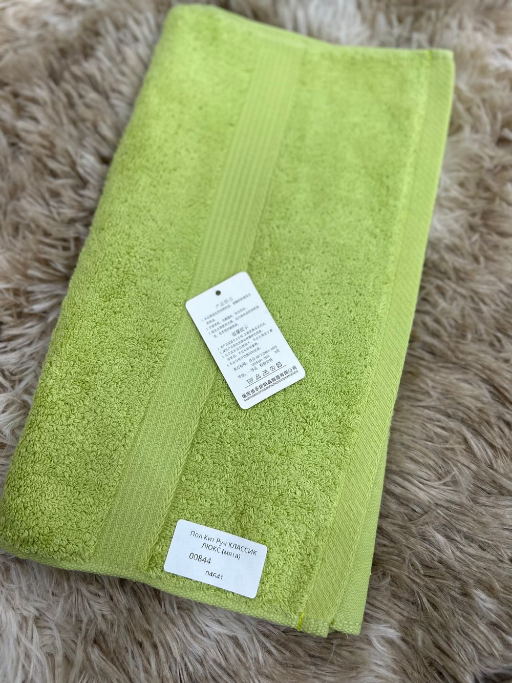 Пол Кит Руч КЛАССИК ЛЮКС