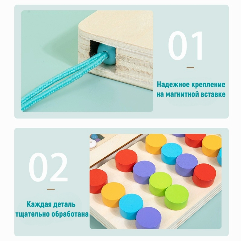 Детская развивающая игрушка из дерева "Цветные кружки"