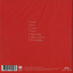 Tony Tonite / Любовь (CD)