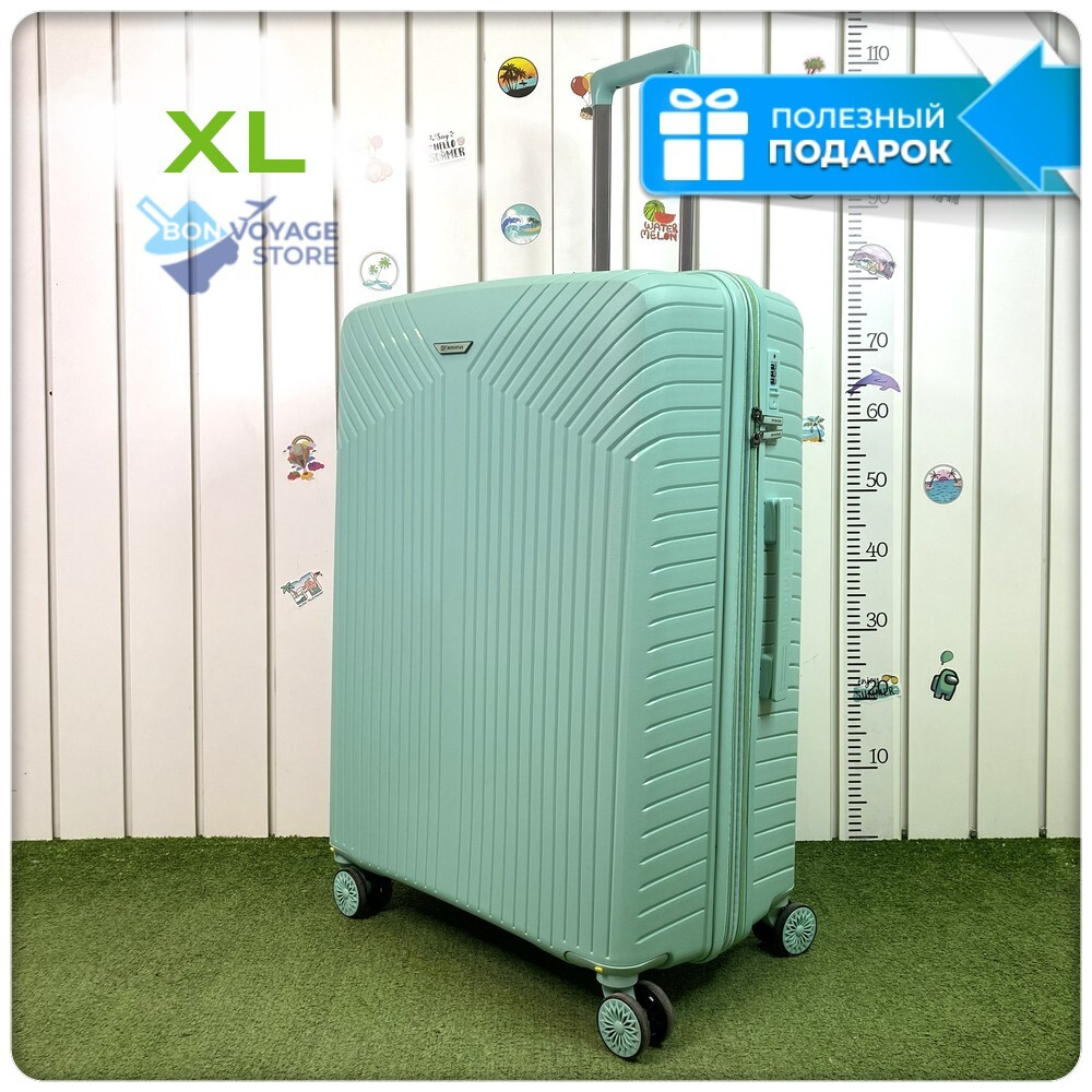 Большой чемодан  Mironpan 11272, Мятный, XL