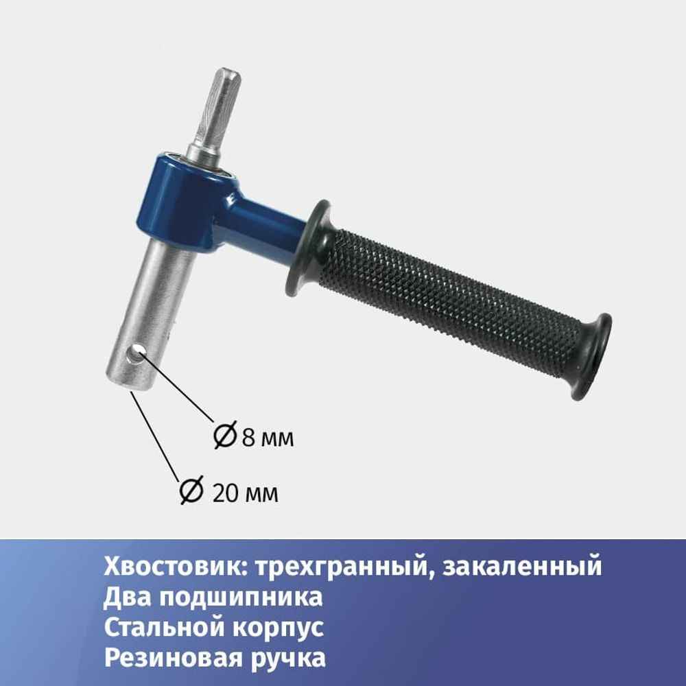 Адаптер для ледобуров под шуруповерт 20 мм на подшипниках