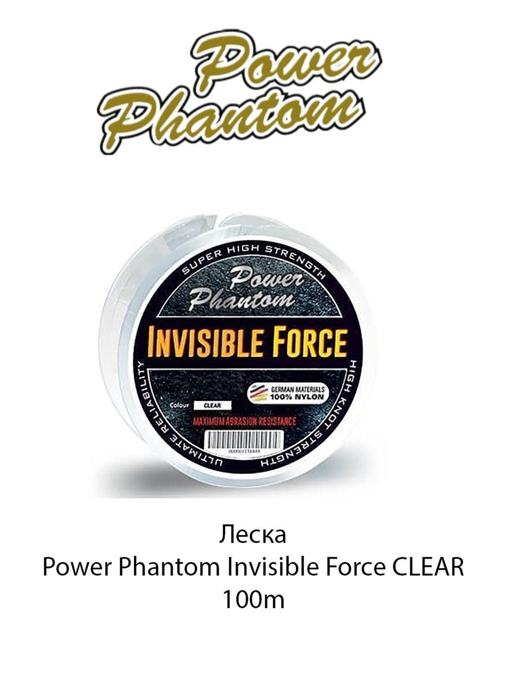 Леска Power Phantom Invisible Force CLEAR