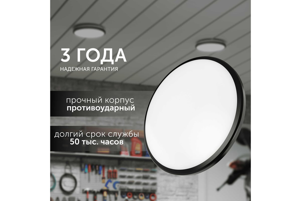 Светильник LED уличный Geniled Orbita 300x64 24Вт 3000К/4000К/5000К IP54 Черный с регулировкой цветовой температуры