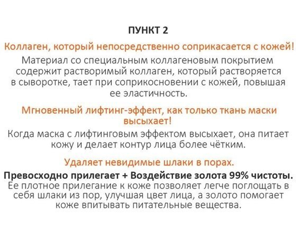 Комплект V-Lift из коллагеновой сыворотки и коллагеновой маски (V-Lift Collagen Web Mask Collection) с экстрактом паутин