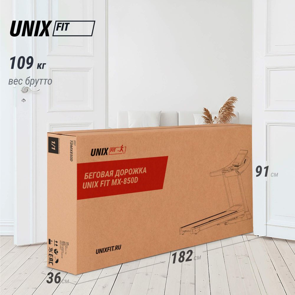 Беговая дорожка UNIX Fit MX-850D