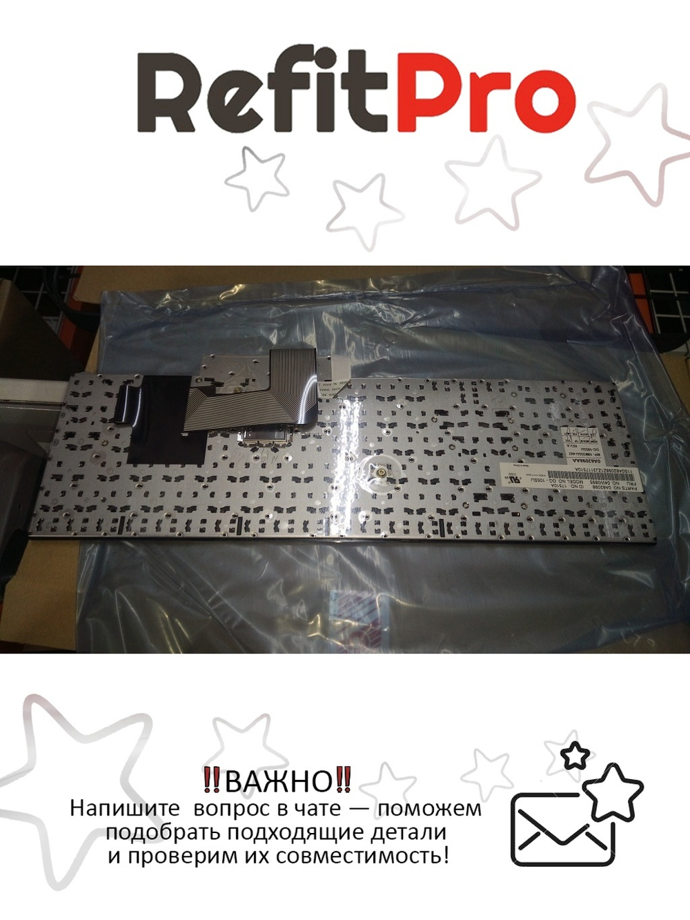 Клавиатура для ноутбука Lenovo E520/E525 раскладка - русская, без подсветки, черная (04W0895), оригинал