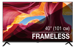 Телевизор Hyundai 40" H-LED40BT4100