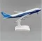 20cm B747 Prototype