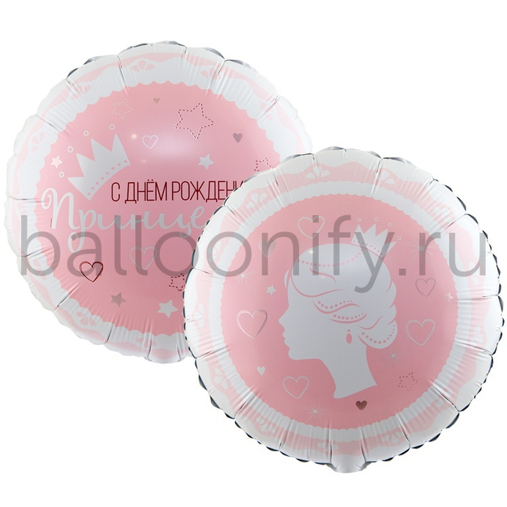 Фольгированная фигура, круг, РУС ДР Принцесса,18"/46СМ