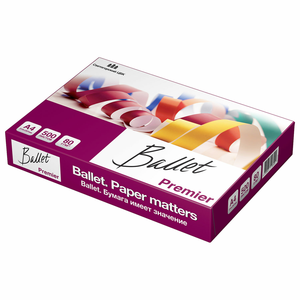 Бумага офисная А4, 80 г/м2, 500 л., марка А, BALLET PREMIER, Россия, 160% (CIE).