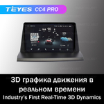 Teyes CC4 Pro 9" для Lexus NX 200 2015-2016