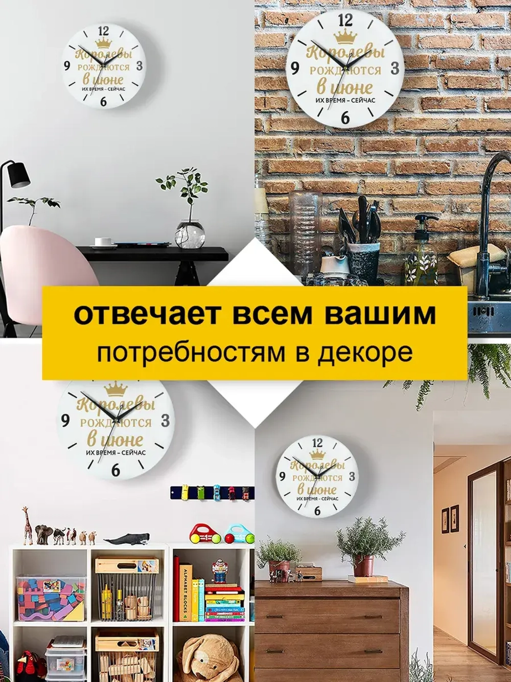 Часы настенные подарок