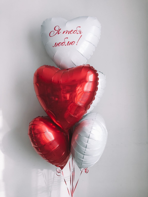 Красно-белые фольгированные сердца ( любая надпись в подарок )