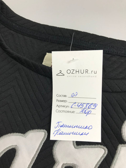 Свитшот Gloria Jeans с принтом 44 размер