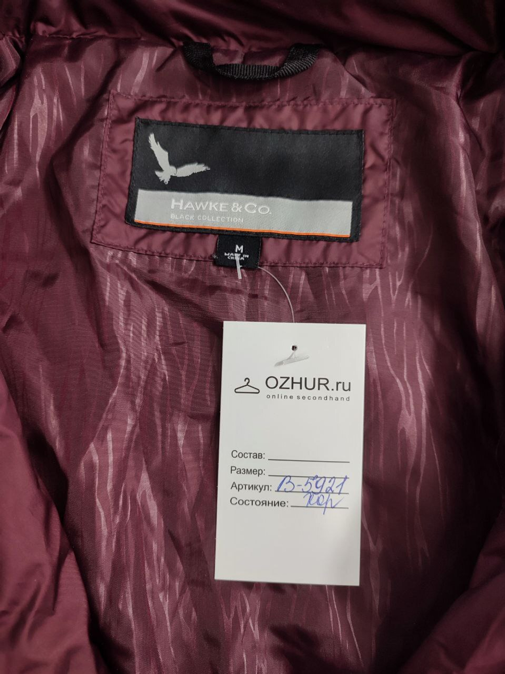 Пуховик Hawke&Co стильный демисезонный 46 размер