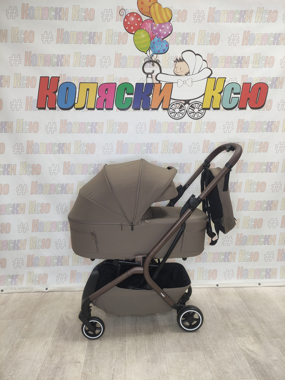 Коляска модульная Carrello Magia CRL-6555 Cocoa Beige