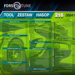 Набор инструментов в пластиковом кейсе (216 предметов) FORSandTUNE FORSandTUNE-38841