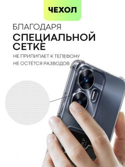 Чехол BROSCORP для realme C55 (арт. RM-C55-HARD-TPU-POCKET)